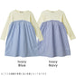 【OUTLET SALE】長袖ワンピース