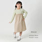 【OUTLET SALE】長袖ワンピース