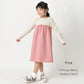 【OUTLET SALE】長袖ワンピース