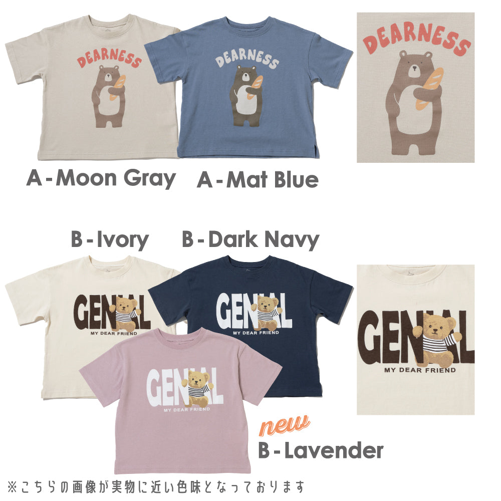 どうぶつ半袖Tシャツ