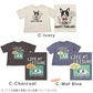 【今だけ!!春割】どうぶつ半袖Tシャツ