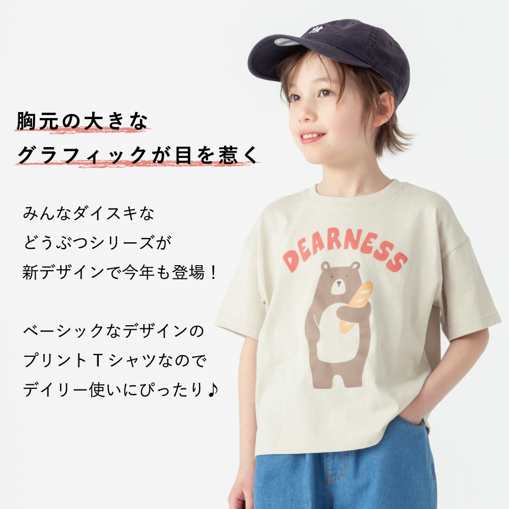 どうぶつ半袖Tシャツ