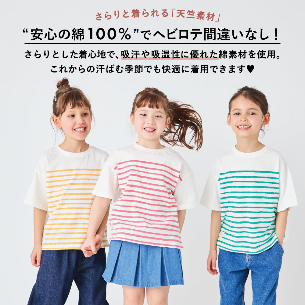 パネルボーダーTシャツ