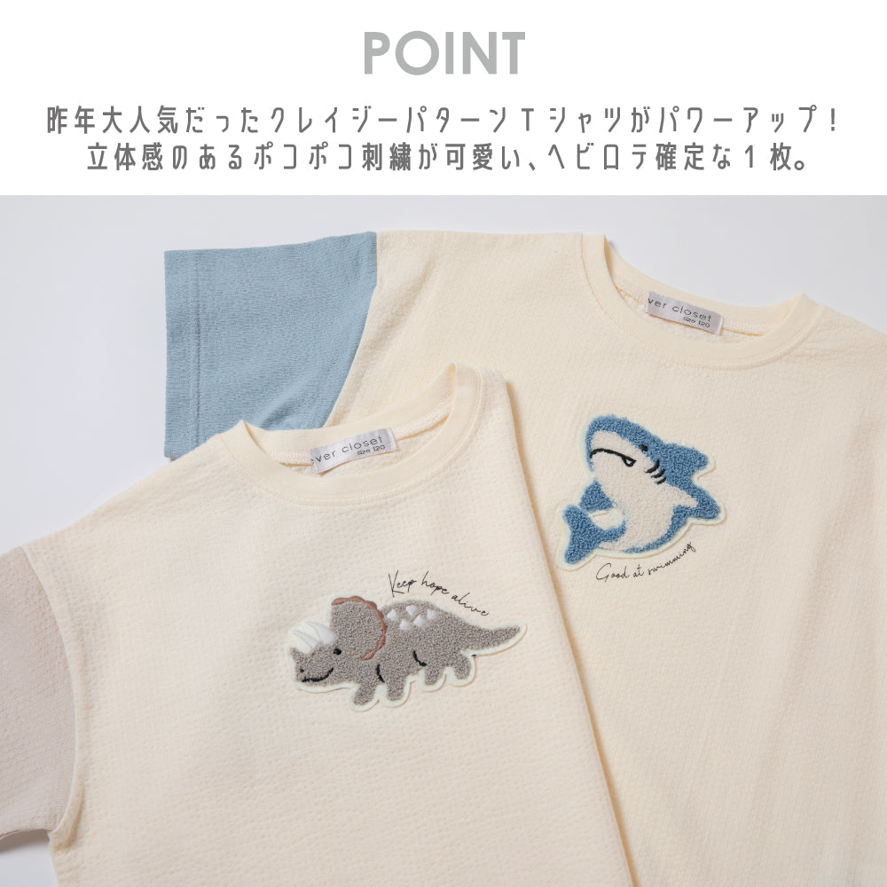 【OUTLET SALE】クレイジーパターンTシャツ