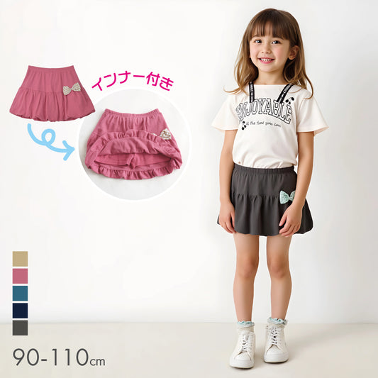 【OUTLET SALE】バルーンリボン付きスカッツ