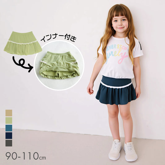 【OUTLET SALE】バルーンスカッツ