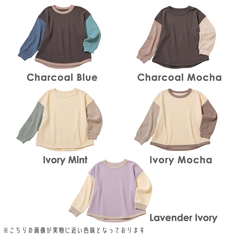 クレイジーパターン長袖Tシャツ