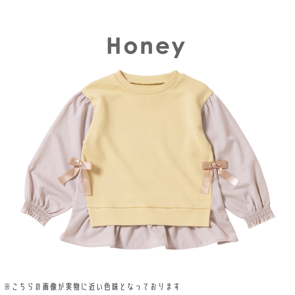 ふんわりシルエット プルオーバー