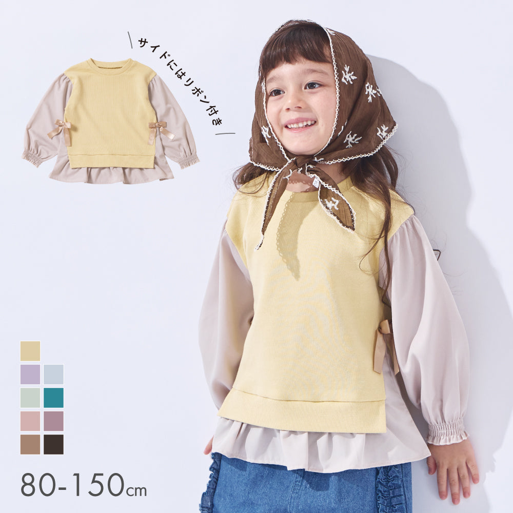 ふんわりシルエットプルオーバー