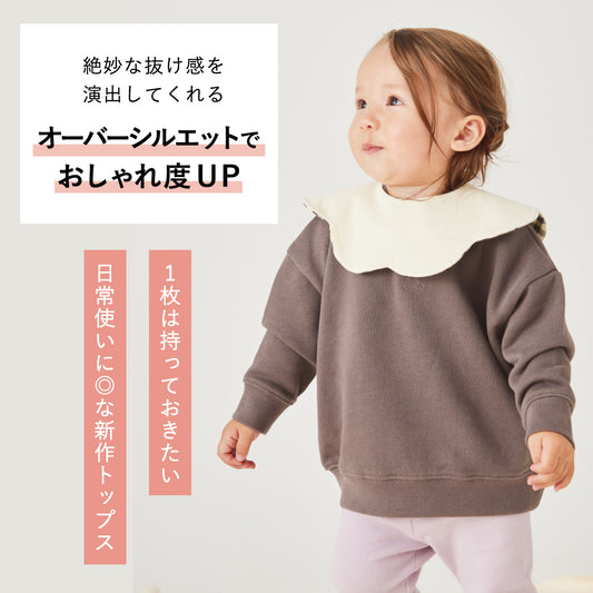 【13色展開】スウェットトレーナー (ベビー)