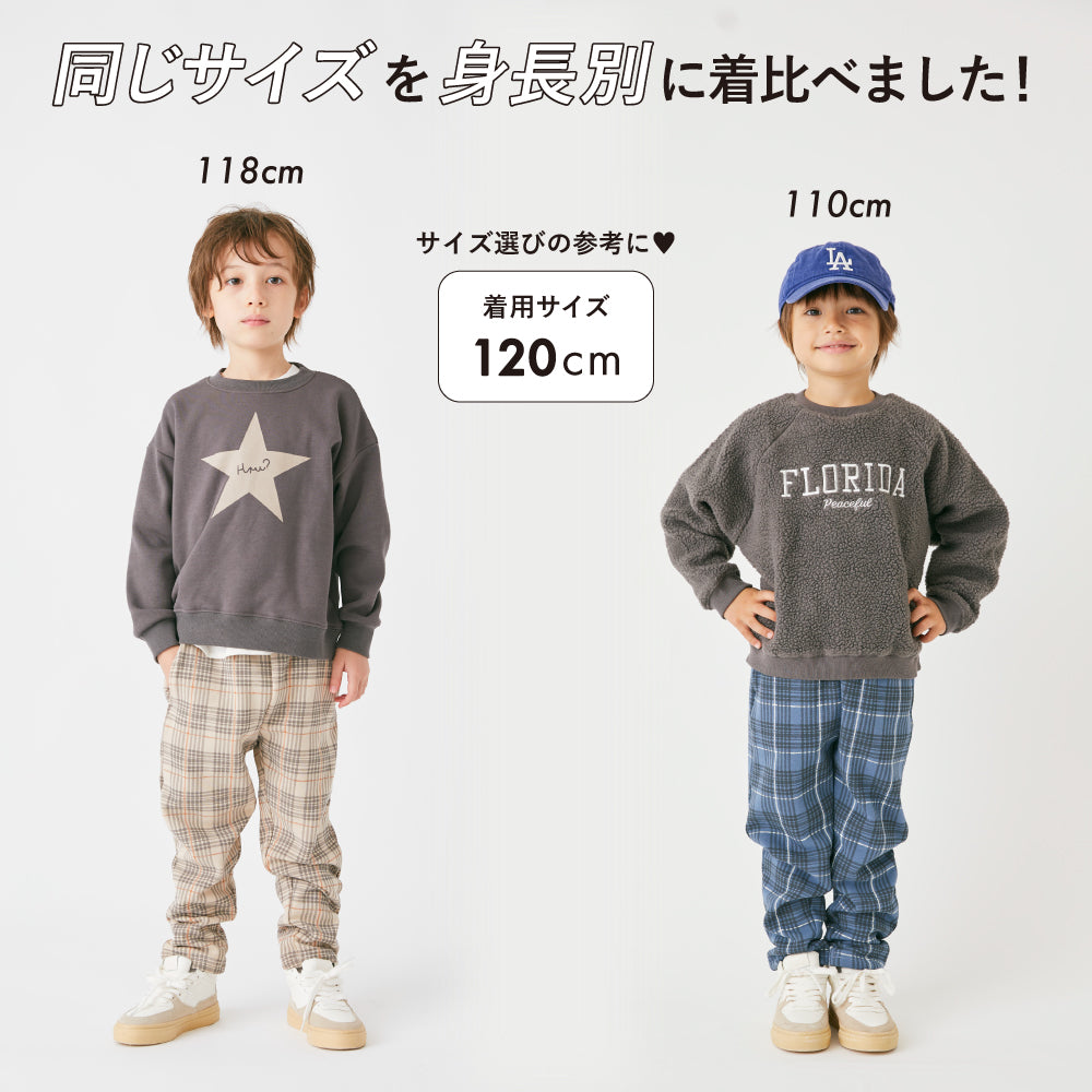 【ぬくふわ】毎日はきたい 裏シャギーテーパードパンツ