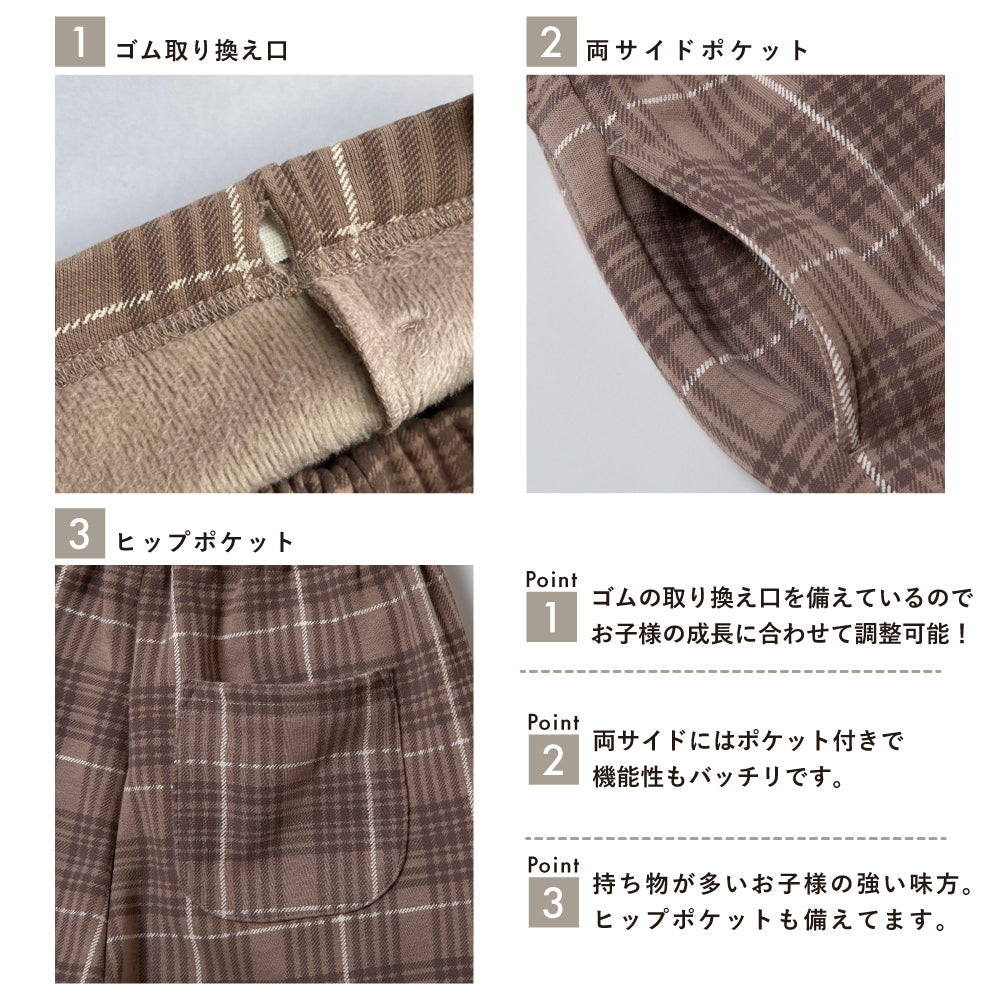【ぬくふわ】毎日はきたい 裏シャギーテーパードパンツ