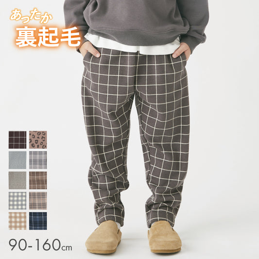 アンクルテーパード裏起毛パンツ