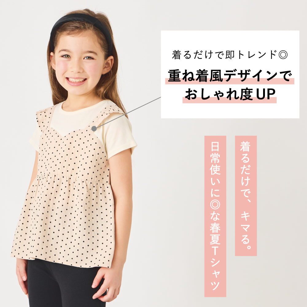 ドッキングTシャツ