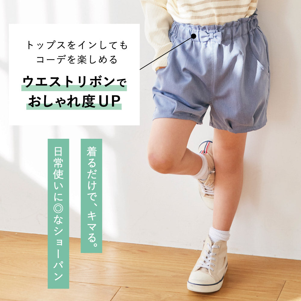 タック入りショートパンツ