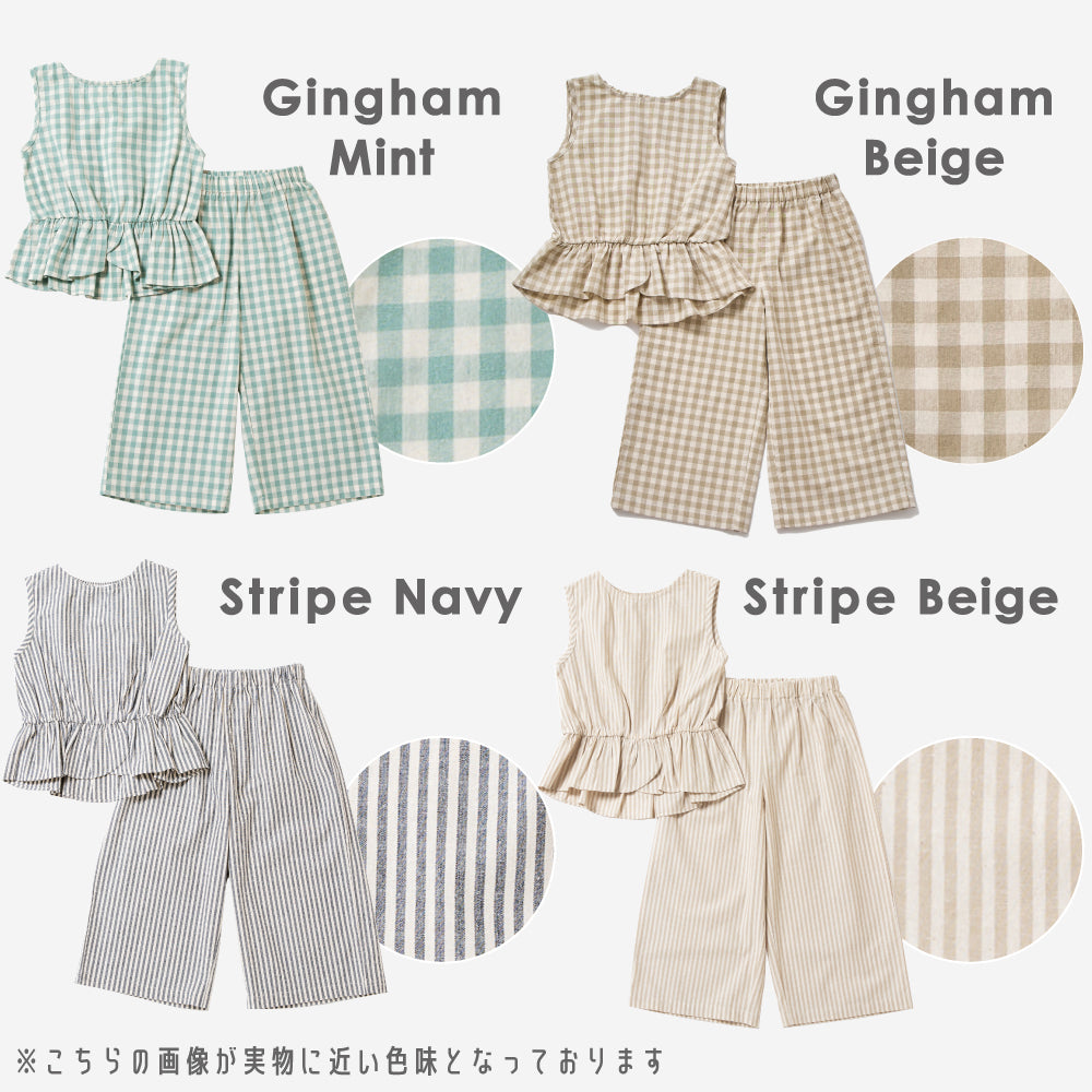 【新色登場】フリルつきセットアップ