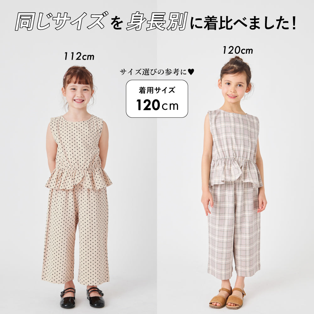 FCRB キッズセットアップ サイズ130 【公式通販】