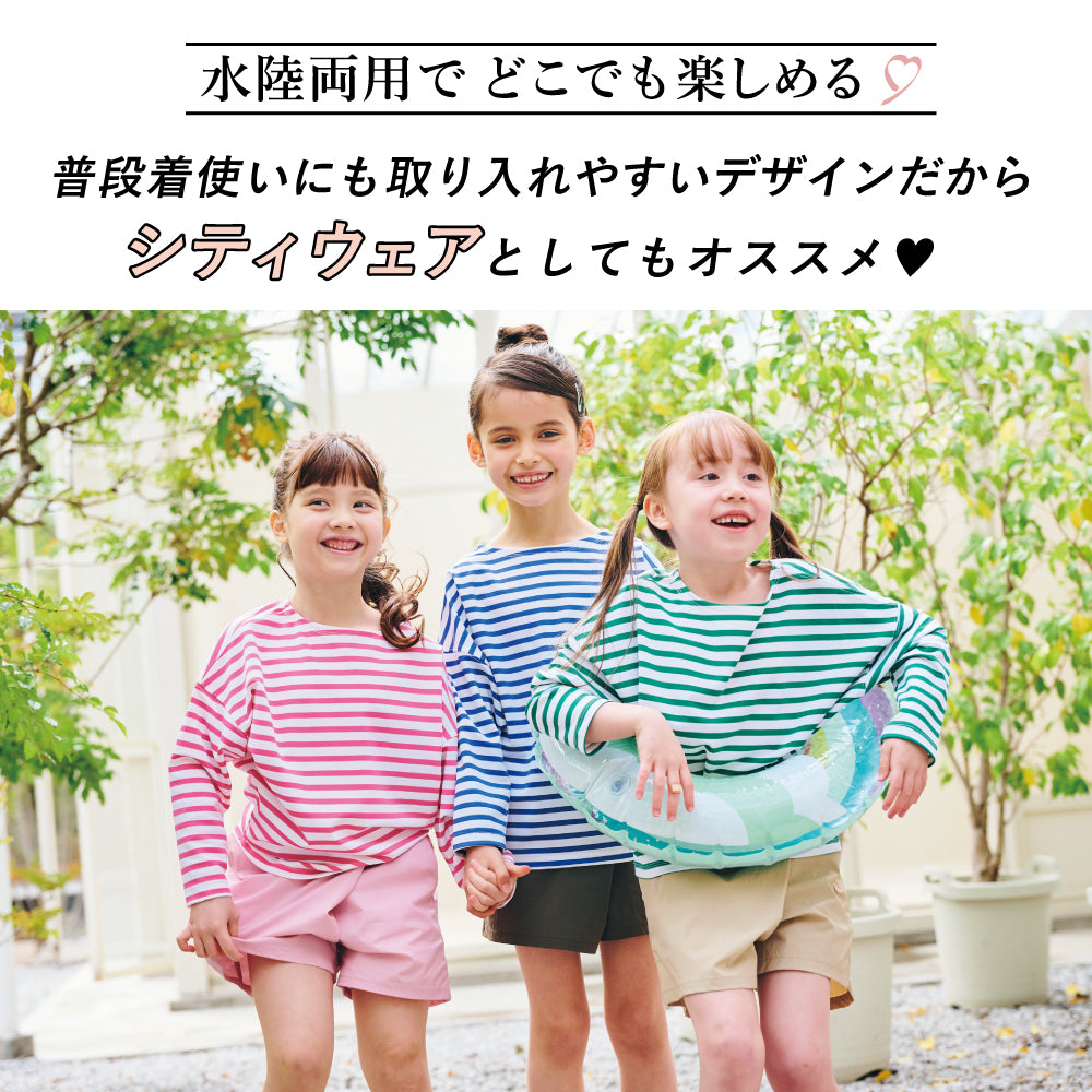 【初夏割】 UVカット率90% 水陸両用 ラッシュガード ショートパンツ