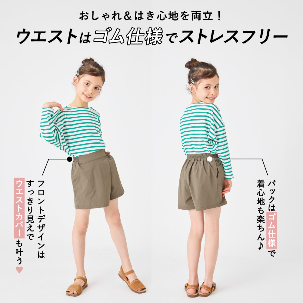 【初夏割】 UVカット率90% 水陸両用 ラッシュガード ショートパンツ