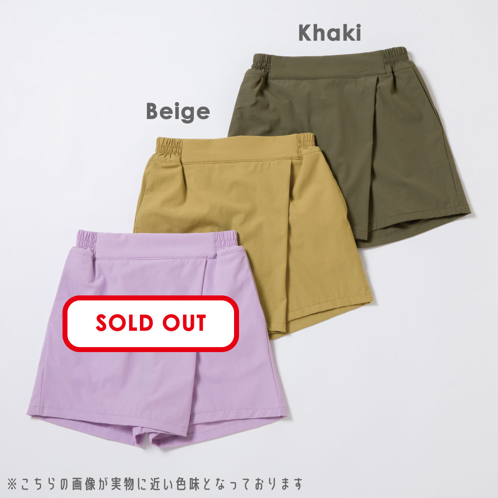 【UVカット率90％】水陸両用ショートパンツ