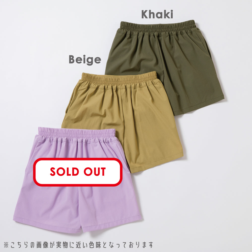 【UVカット率90％】水陸両用ショートパンツ