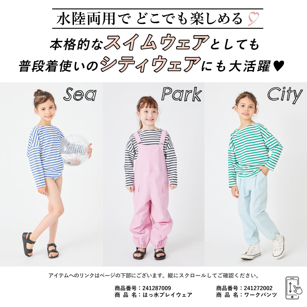 【初夏割】 UVカット率98％ ラッシュガードTシャツ