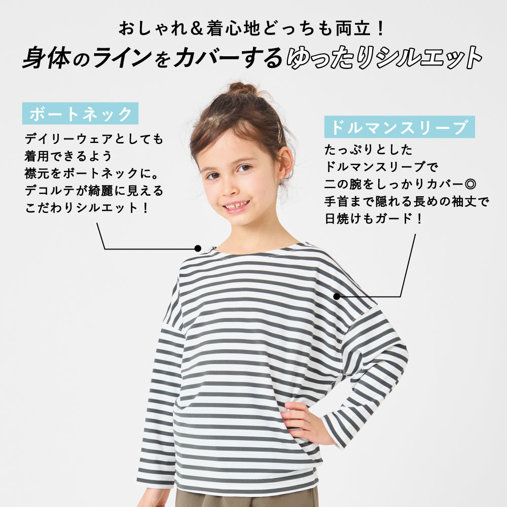【初夏割】 UVカット率98％ ラッシュガードTシャツ