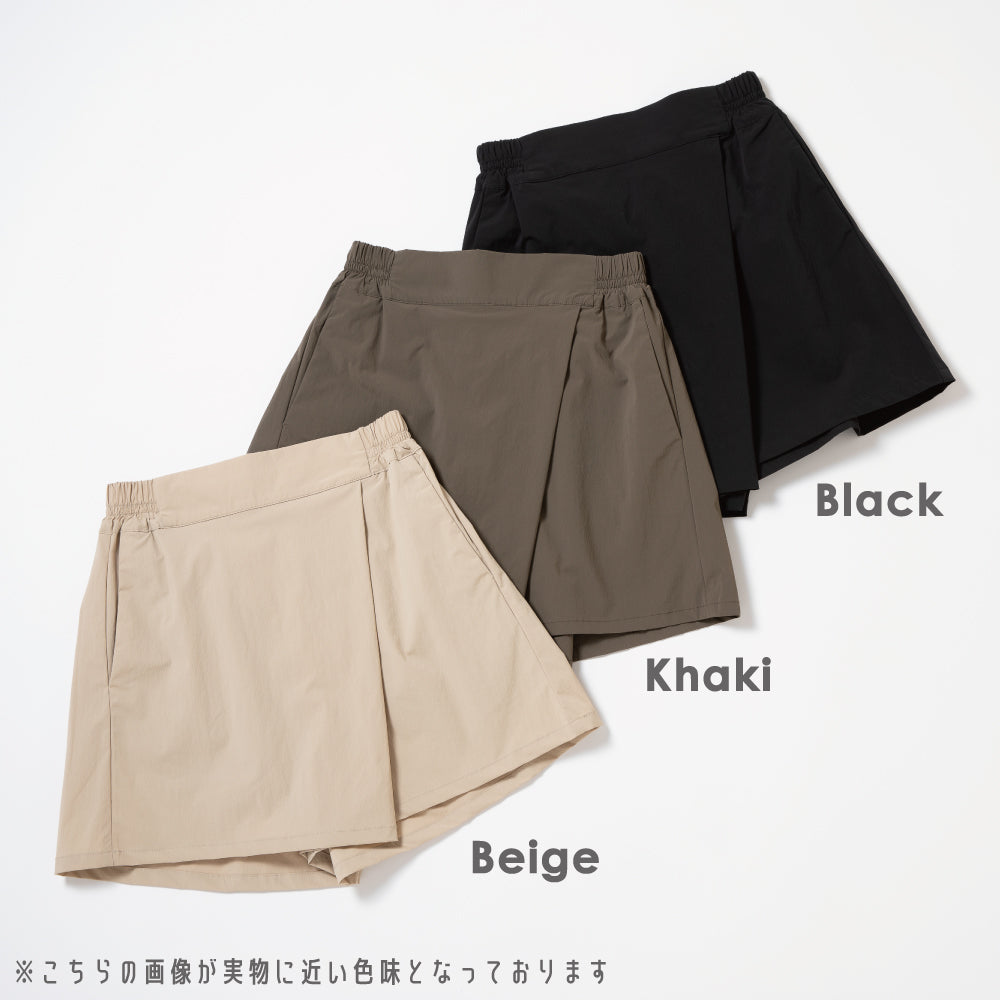 【初夏割】 【UVカット率90％】速乾ラッシュガードパンツ(レディース)