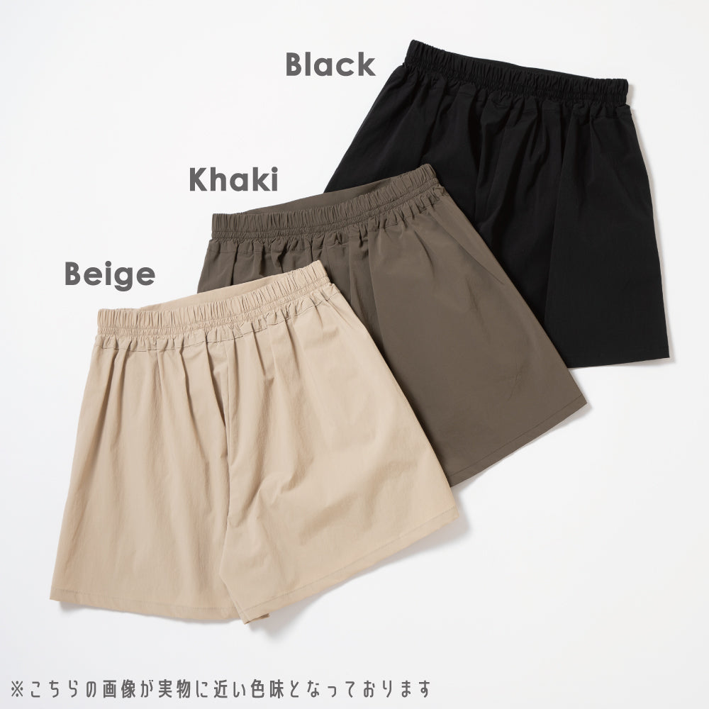 【初夏割】 【UVカット率90％】速乾ラッシュガードパンツ(レディース)
