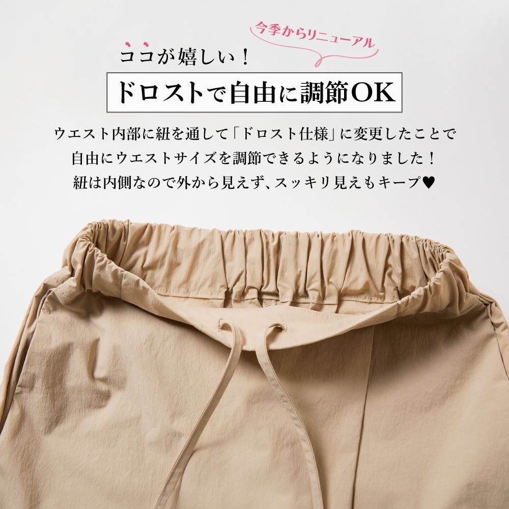 【初夏割】 【UVカット率90％】速乾ラッシュガードパンツ(レディース)