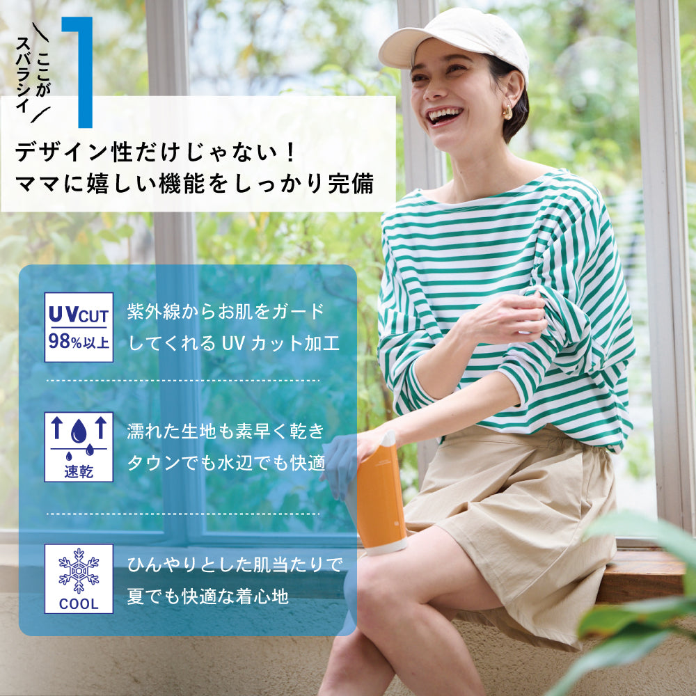 【初夏割】【UVカット率98％】着る日焼け止め！ラッシュガードTシャツ(レディース)