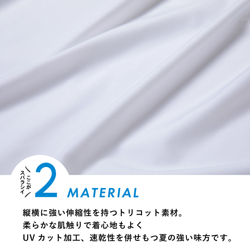 【初夏割】【UVカット率98％】着る日焼け止め！ラッシュガードTシャツ(レディース)