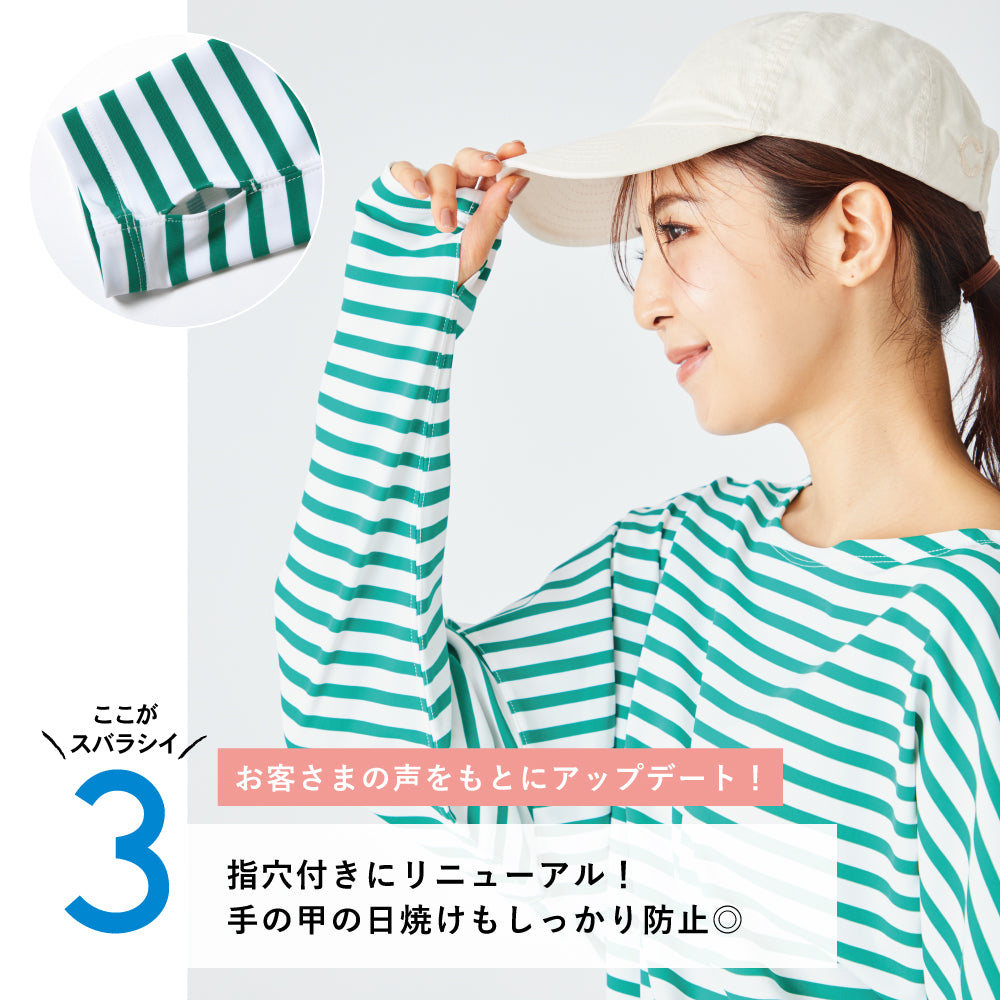 【初夏割】【UVカット率98％】着る日焼け止め！ラッシュガードTシャツ(レディース)