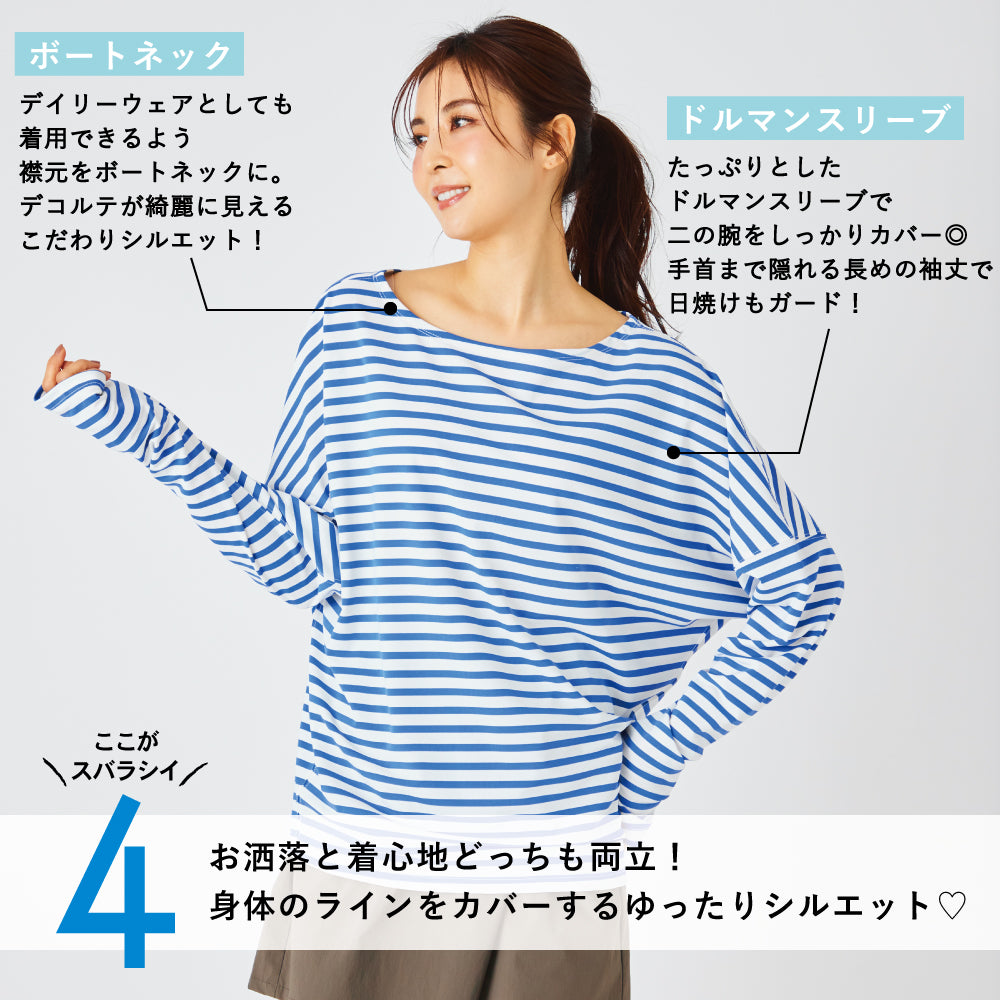 送料無料【UVカット率98％】着る日焼け止め！ラッシュガードTシャツ(レディース)