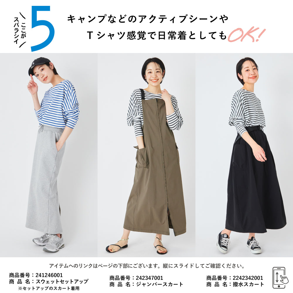 【初夏割】【UVカット率98％】着る日焼け止め！ラッシュガードTシャツ(レディース)