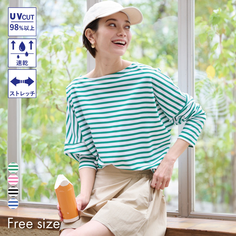 【初夏割】【UVカット率98％】着る日焼け止め！ラッシュガードTシャツ(レディース)