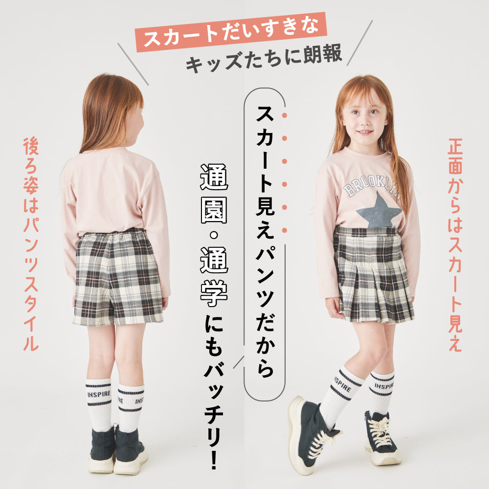スウェット素材　総柄キュロット