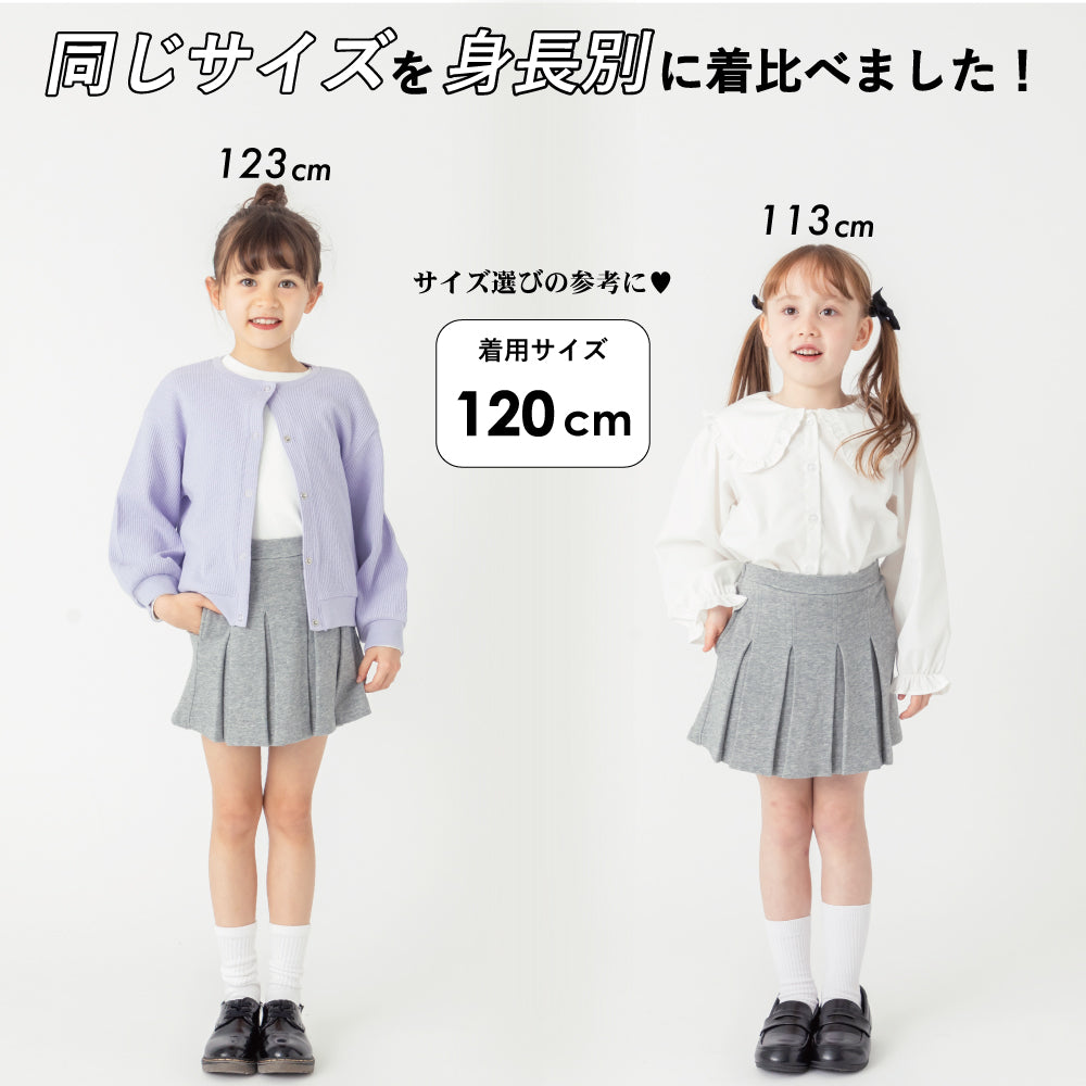 キッズ 90cm 100cm 110cm 120cm 130cm 140cm 90 100 110 120 130 140 