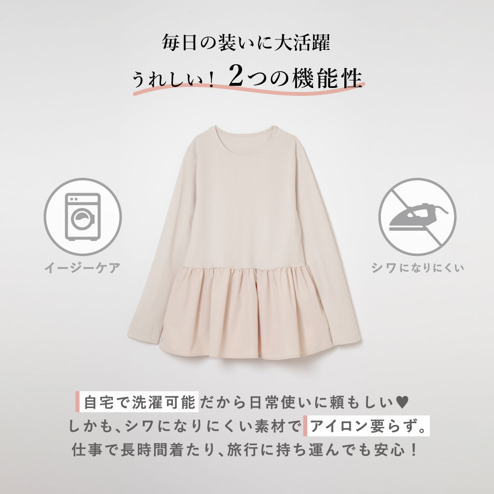 送料無料【Ladies】 長袖ペプラムトップス – 子供服通販の ever closet