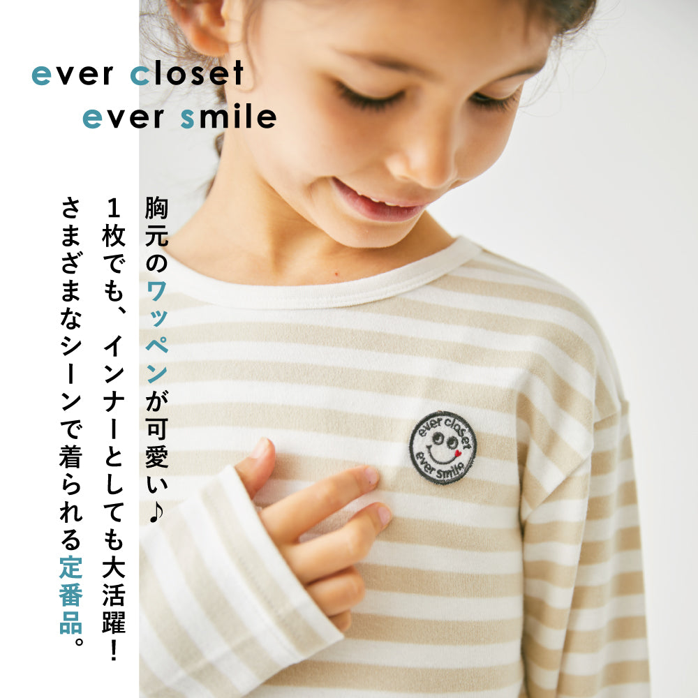 【Kids】ボーダー長袖Tシャツ