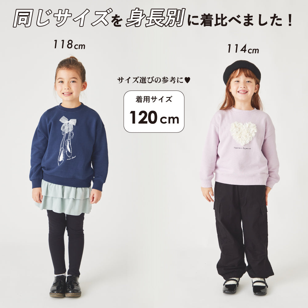 【ヨレ知らず】一枚でサマになるガーリーモチーフトレーナー