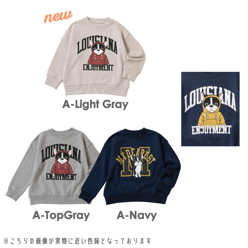 【冬割】アニマルスウェット