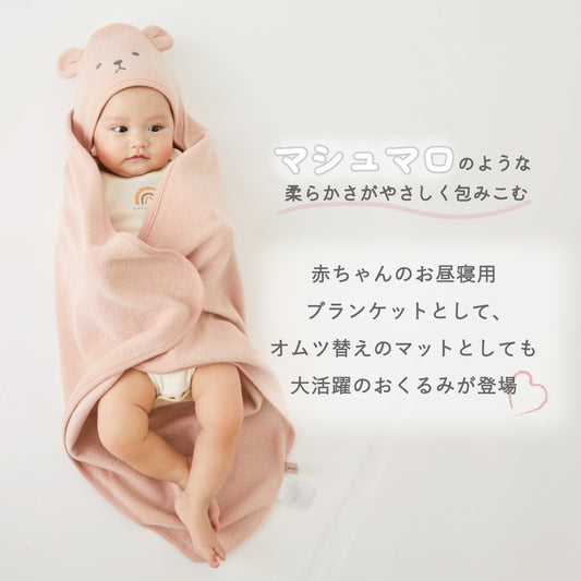 ベビーおくるみ