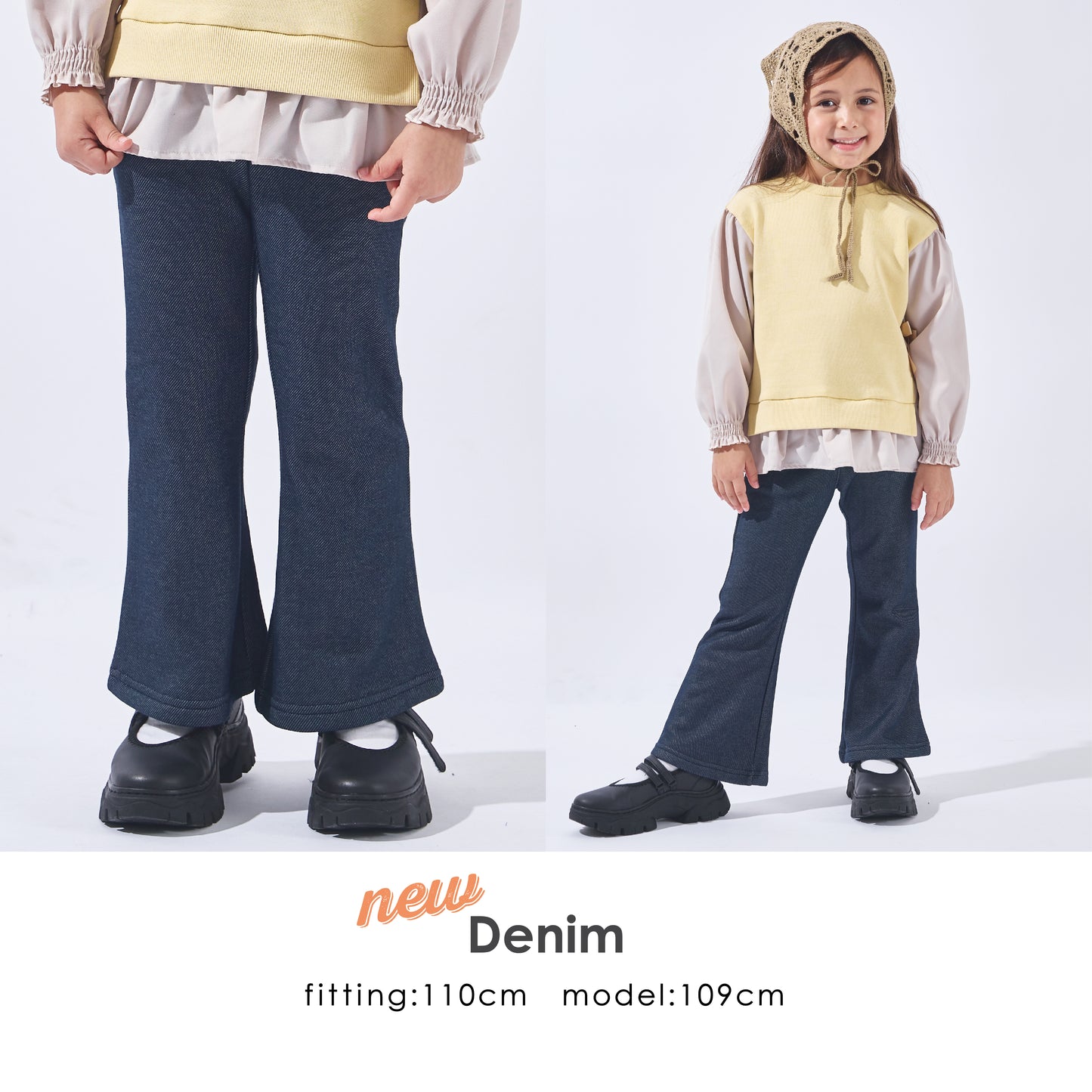 裏起毛 フレアパンツ