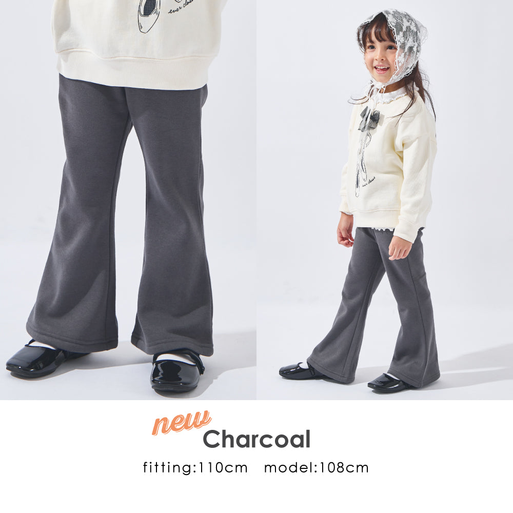裏起毛 フレアパンツ