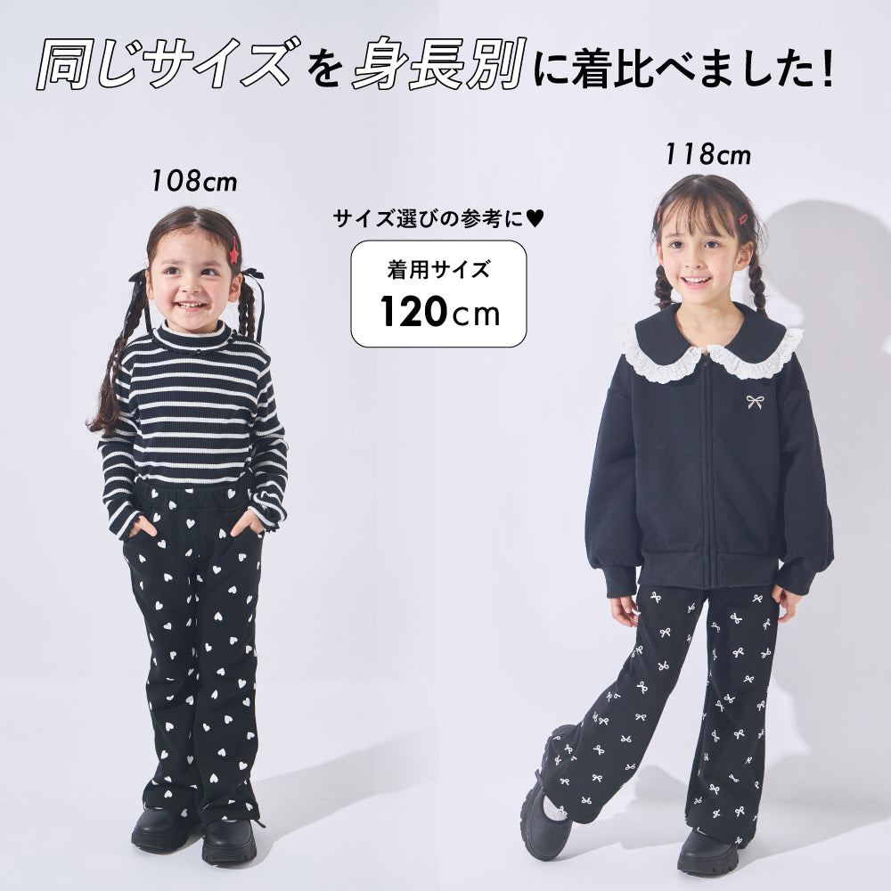 美脚見え 裏起毛フレアパンツ
