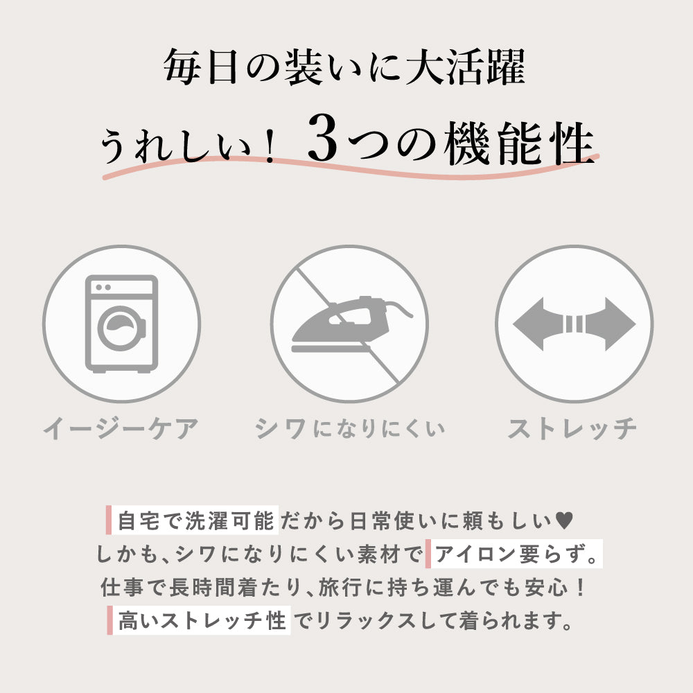美脚見え 裏起毛フレアパンツ