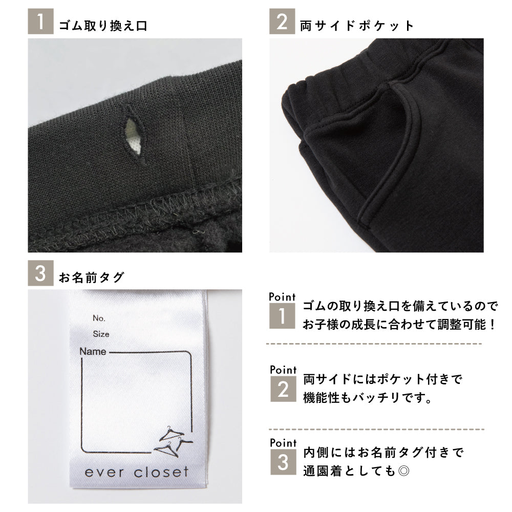 美脚見え 裏起毛フレアパンツ