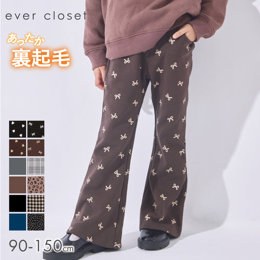 美脚見え 裏起毛フレアパンツ