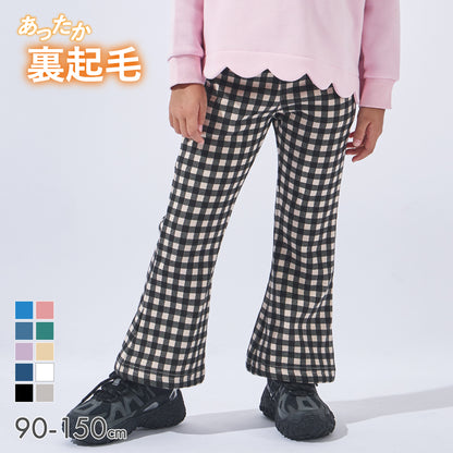 【冬割】裏起毛 フレアパンツ